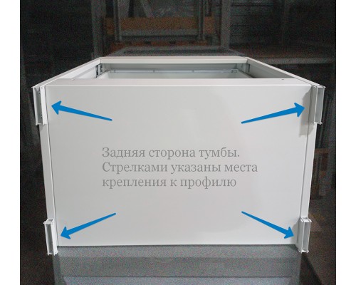 Стойка напольная WSG.11.0900.01